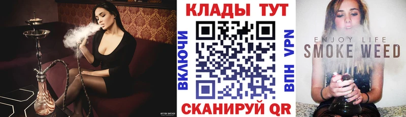Хочу наркоту Грязи Альфа ПВП  Меф  Каннабис  COCAIN 