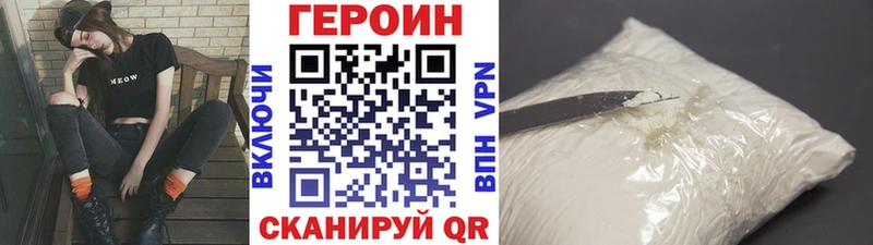 купить   Грязи  ГЕРОИН афганец 