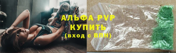 Альфа ПВП Балабаново