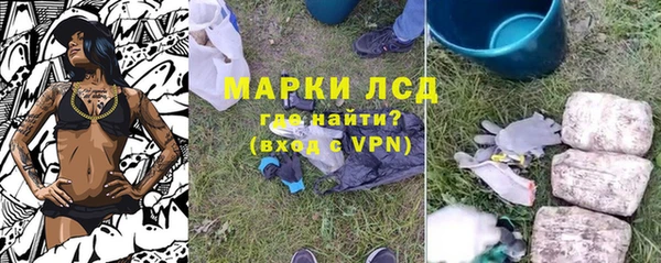 Альфа ПВП Балабаново