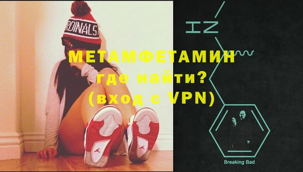 мефедрон мука Пролетарск