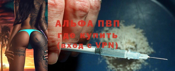 кокаин VHQ Балахна