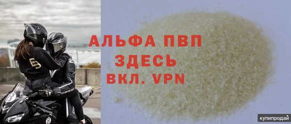 Альфа ПВП Балабаново