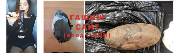 шишки Протвино