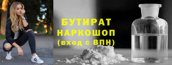 кокаин VHQ Балахна