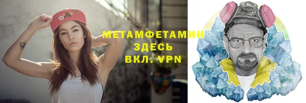 кокаин VHQ Балахна