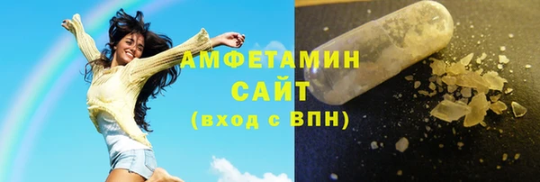 кокаин VHQ Балахна