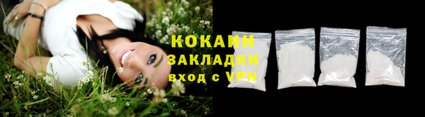 кокаин VHQ Балахна
