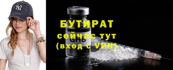 Альфа ПВП Балабаново