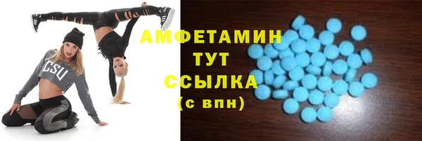 Альфа ПВП Балабаново