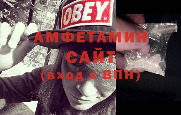 кокаин VHQ Балахна