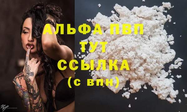 кокаин VHQ Балахна