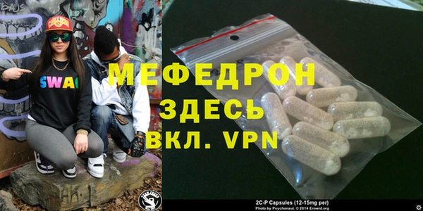 Альфа ПВП Балабаново