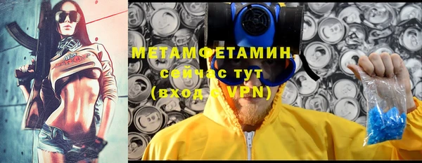 Альфа ПВП Балабаново