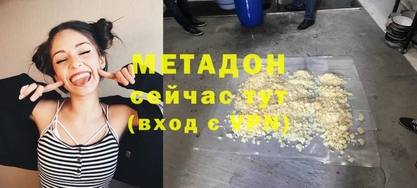 кокаин VHQ Балахна