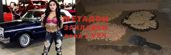 кокаин VHQ Балахна