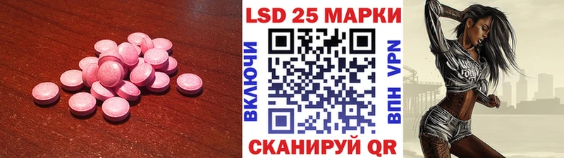 Лсд 25 экстази ecstasy Грязи