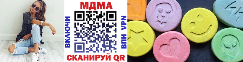 МДМА молли  купить наркоту  OMG как войти  Грязи 