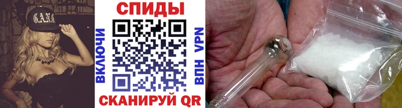 МЕТАМФЕТАМИН витя  Грязи 