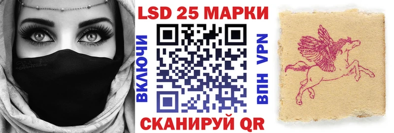 Марки 25I-NBOMe 1500мкг  Грязи 